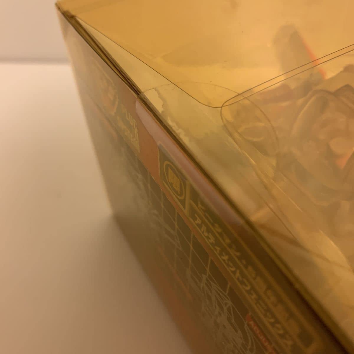 Amazon | レア希少ビーダマン 5周年記念 限定 アルティメット