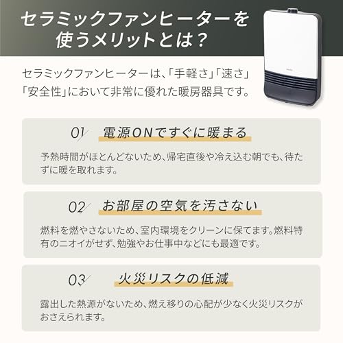 [山善] ヒーター セラミックヒーター 1200W 小型 速暖 出力2段階切替 転倒オフスイッチ 足元 トイレ 脱衣所 ホワイト HF-J126(W)