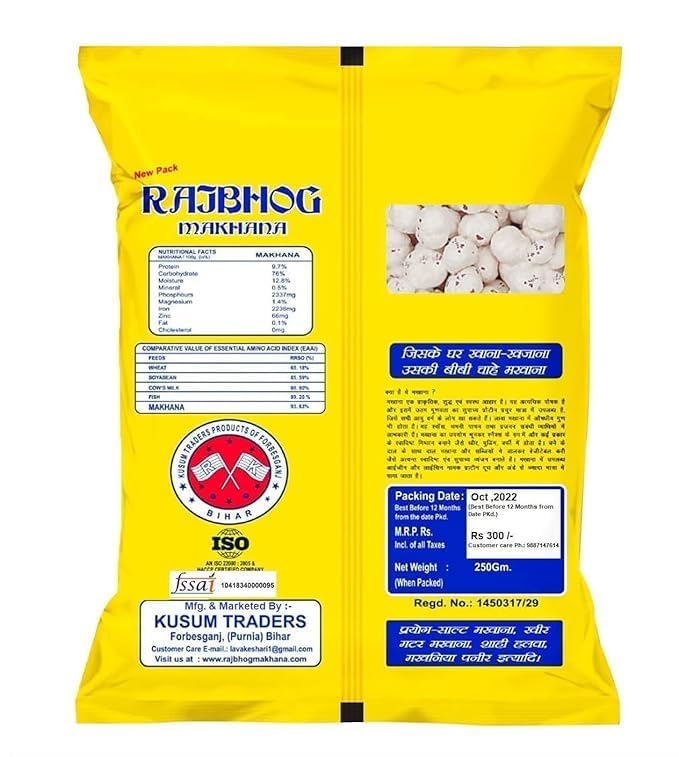 Image of Rajbhog Fox Nuts (Phool Makhana), 250 Gm Pack (Pack of 2)