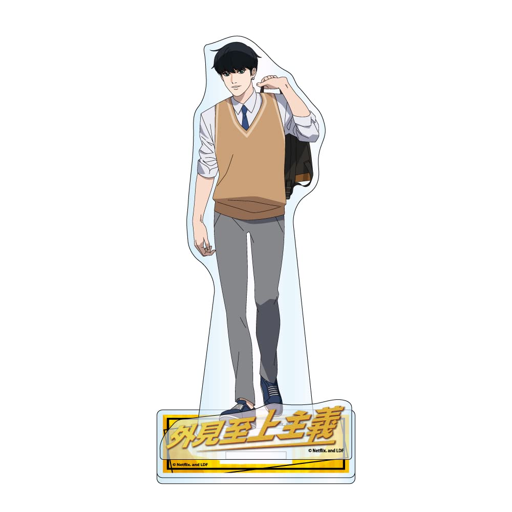 Amazon.co.jp: 外見至上主義 アクリルスタンドJr. パク