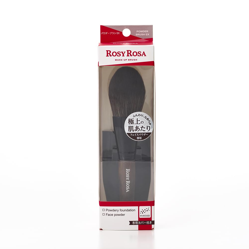 Amazon.co.jp: Rosie Rosa Powder Brush EX ROSY ROSA : Beauty
