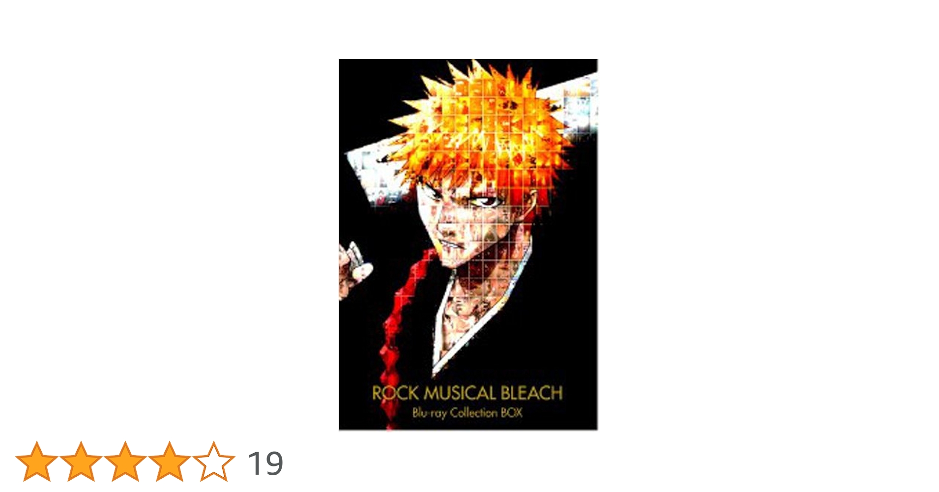 Amazon.co.jp: ROCK MUSICAL BLEACH BD Collection BOX(Blu-ray
