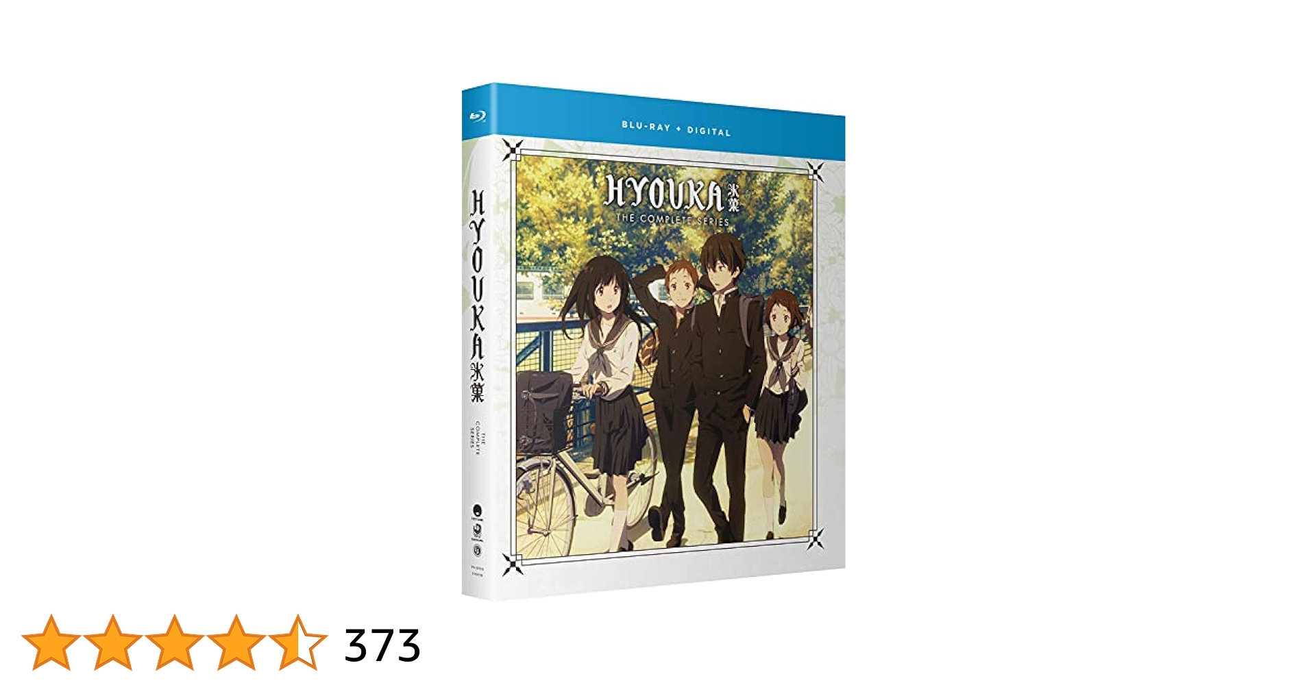 冰雨火　ひょううか　〜BEING A HERO〜　【全16巻】　DVD 全巻 冰雨火 ひょううか 〜BEING A HERO〜 【全16巻】 DVD 全巻
