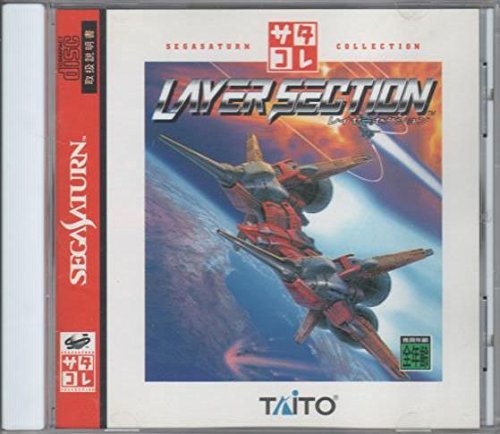 Sega saturn d'occasion - Jeux vidéo - - page 5