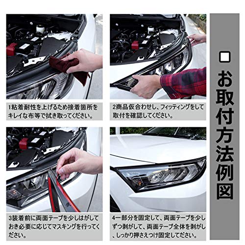 Amazon | MEKOMEKOトヨタ RAV4 50系 ヘッドライト ガーニッシュ