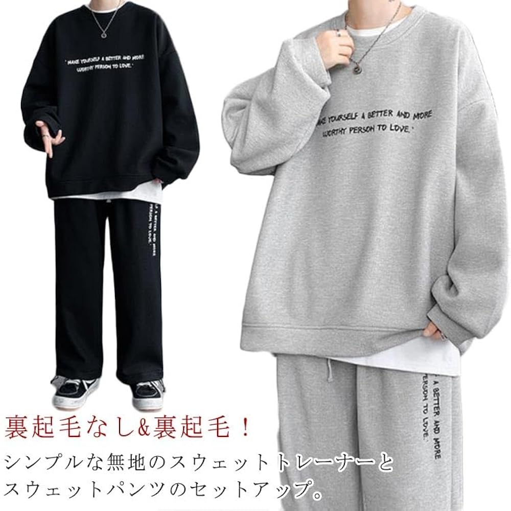 大阪桐蔭高校　上下セットアップ　裏起毛 セットアップ メンズ 大きいサイズ 裏起毛スウェット上下 4l