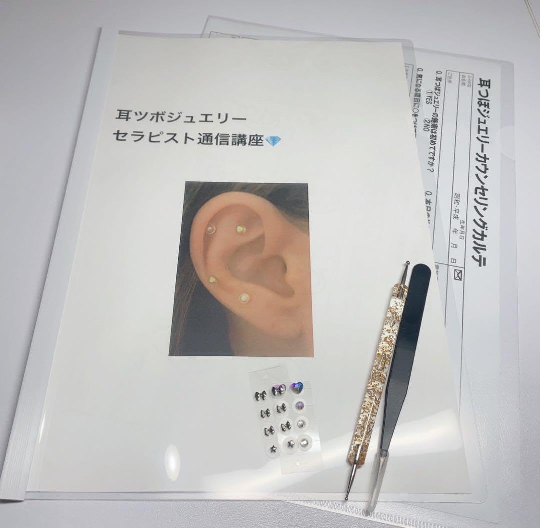 2011年発売 ネコ耳 モンチッチ グリーン 0874 春らしさいっぱい