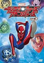 ディスク・ウォーズ　アベンジャーズ　レンタル　DVD ディスク・ウォーズ アベンジャーズ レンタル DVD - メルカリ