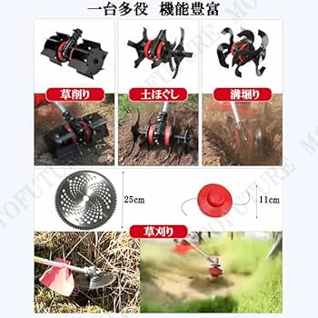 Amazon | MOTOFUTURE エンジン式 耕うん機 溝切り 草削り 土