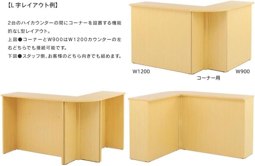Amazon.co.jp: おしゃれな受付カウンター 上質の材質・RFHC-1200