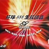 Globe 888 (Fast-Attack) Medium Pips-Out Table Tennis (Ping Pong) Rubber with Sponge (red, 2.0mm)