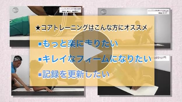 【サイン入り】 青トレ 青学駅伝チームのピーキング&ランニングケア 青トレ 青学駅伝チームのピーキング&ランニングケア | 原晋