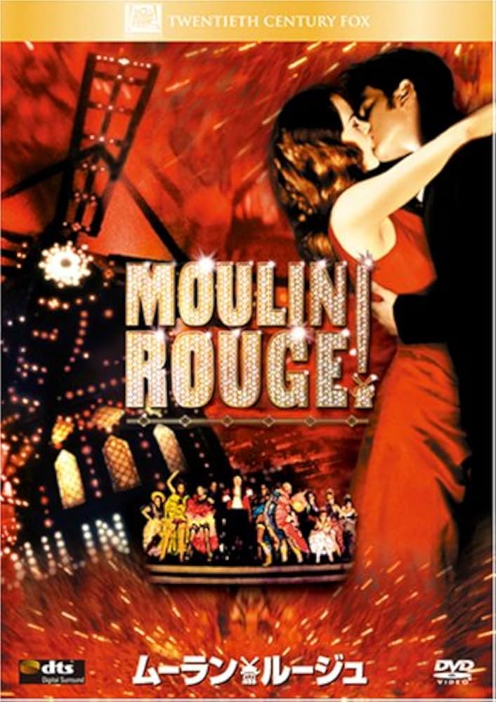 MOULIN　ROUGE DVD 未開封 Moulin Rouge (DVD) - Walmart.com