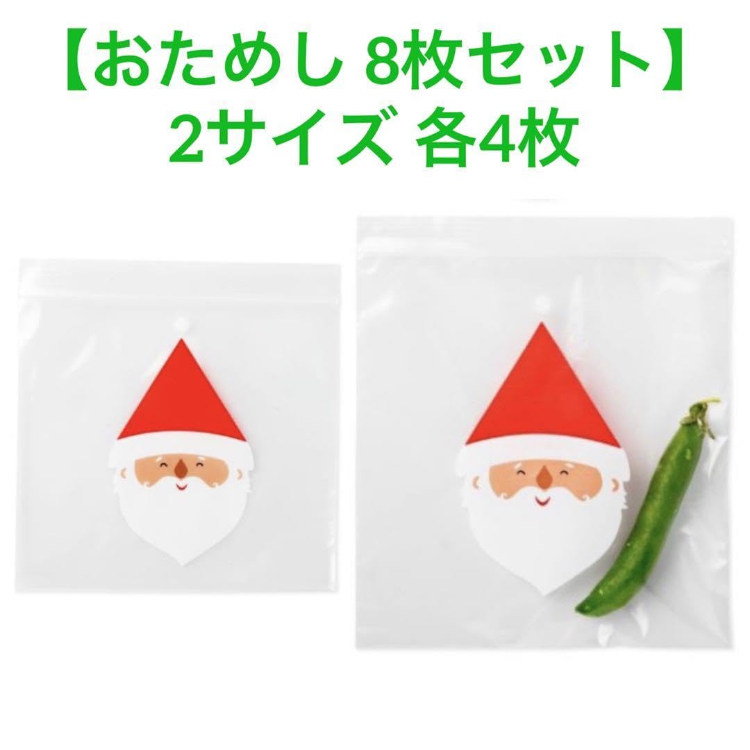 フライングタイガー☆クリスマスᔦᔧ✩ニコニコサンタさん。ジップ