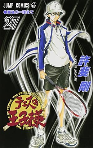 テニスの王子様 完全版 全巻セット 36巻 テニスの王子様 [完全版] セット コミック 全36巻 完結セット