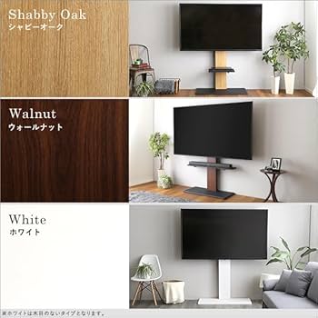 Amazon｜ホームテイスト 最大100インチ対応 頑丈テレビスタンド