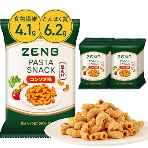 【 糖質オフ おつまみ 】 ZENB ゼンブ カリカリ 堅い 豆 パスタスナック コンソメ味 20袋 [ 脂質オフ 塩分オフ 糖質制限 糖質コントロール 食物繊維 たんぱく質 グルテンフリー ダイエット 時の栄養補給に 置き換え ポリフェノール 鉄分 間食 おつまみ ギフト 小腹満たし 小腹がすいた時に食べる おやつ お菓子 個包装 非常食 砂糖不使用 ] (20袋, コンソメ味)の商品画像（Amazon）