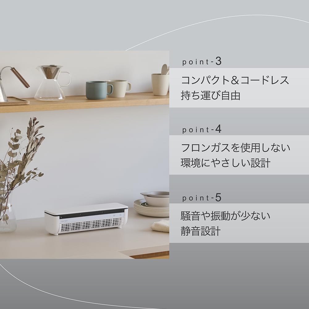 【極美品】LAVINO ラビーノ クールエアーミスト リモコン ケーブル 冷風機 Amazon.co.jp: 【瞬間冷却ミスト対応のミニクーラー】LAViNO (ラビーノ