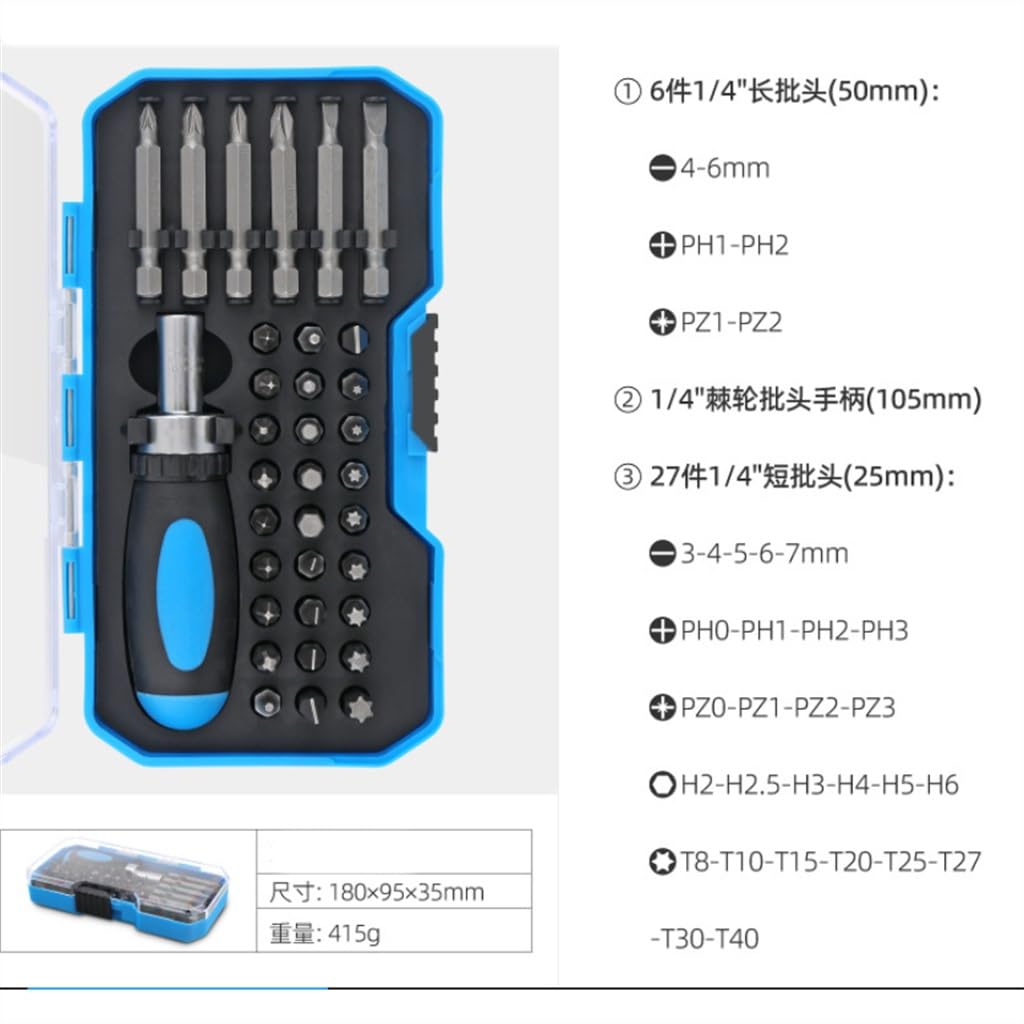 34-piece Screwdriver Bit Set Mini Ratchet Wrench Household Cross Hexagonal Screwdriver Set