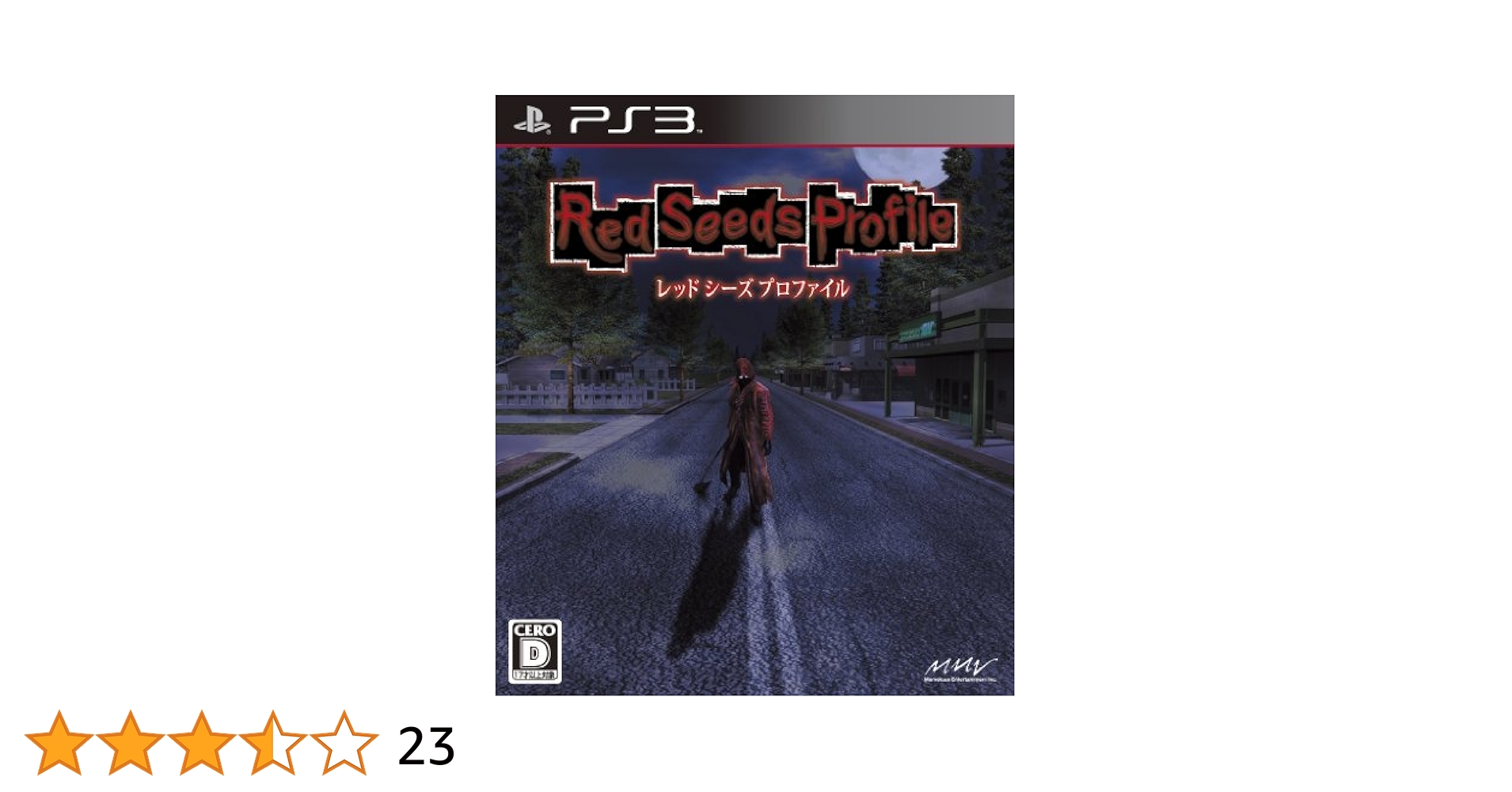 PlayStation3 - PS3 レッドシーズプロファイル　プレステ Red Seeds Profile Red Seeds Profile Sony Playstation 3 PS3 Japanese ver Tested
