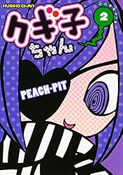 ちこたむ　k-books ジークレ　① K SIDE:BLACK&WHITE (講談社BOX) | 宮沢 龍生(GoRA), 鈴木 信吾