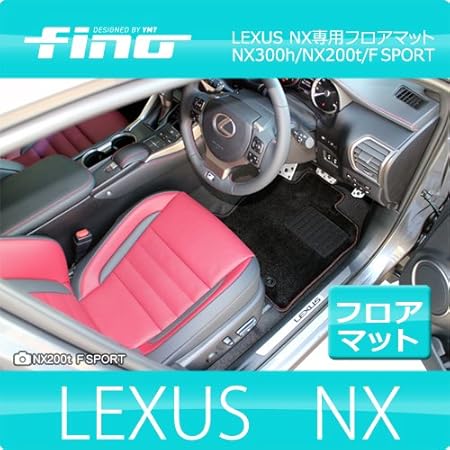 fino レクサス NX(後期)300hIパッケージ フロアマット ブラック×アイボリーステッチ FINO-NX-3P-3HI2-BKI