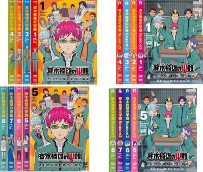 Amazon.co.jp: 斉木楠雄のΨ難 全16枚 シーズン1、2 レンタル落ち 全巻 