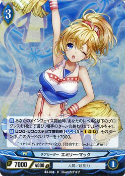 Amazon.co.jp: チアリーダー エミリー・マック（パラレル）/アンジュ