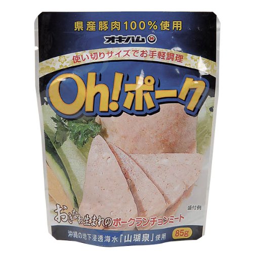 オキハム Oh! ポーク スタンドタイプ
