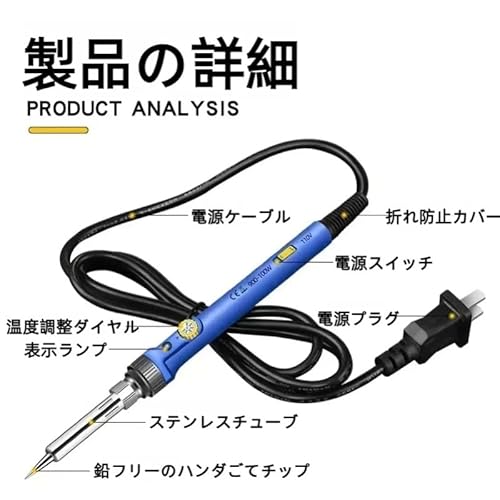 次世代製作所 はんだごてセット 100W贅沢セット 21 in 1 の商品画像 1
