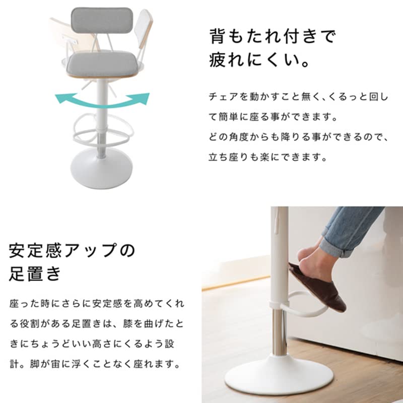 OW DC MT　1脚　カウンターチェア　グレー　ダイニングチェア　バーチェア OW DC MT 1脚 カウンターチェア グレー ダイニングチェア