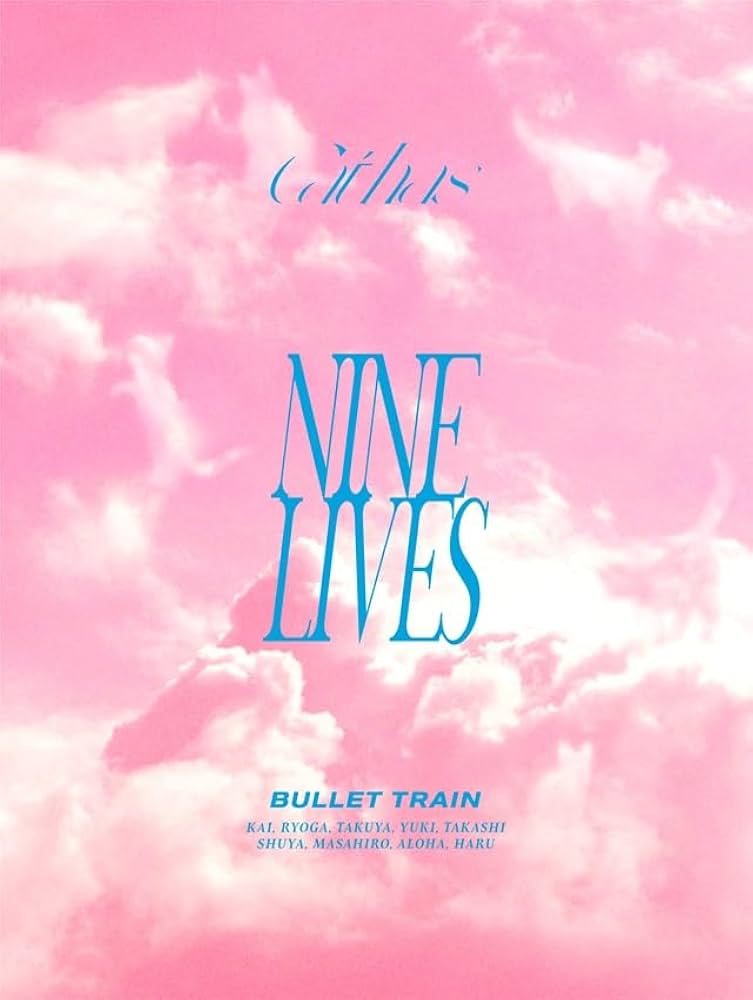 超特急 NINE LIVES 完全生産限定盤 ハルトレカ・シリアルナンバー付き Amazon.co.jp: 超特急 : 【Amazon.co.jp限定】NINE LIVES (完全生産