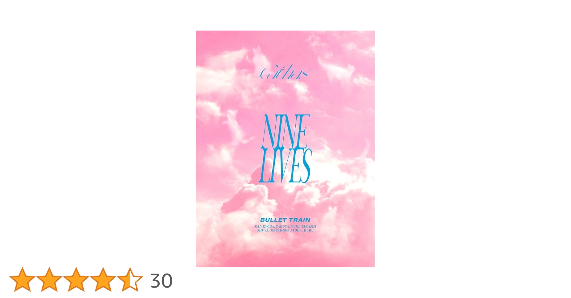 超特急NINE LIVES 完全限定生産盤 ハルトレカ付き！ 超特急NINE LIVES 完全限定生産盤 ハルトレカ付き！ Amazon.co