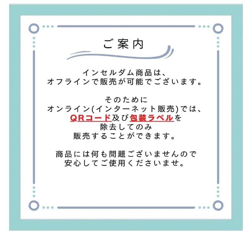 Amazon | 【韓国コスメ】インセルダーム ダーマトロジー ファースト