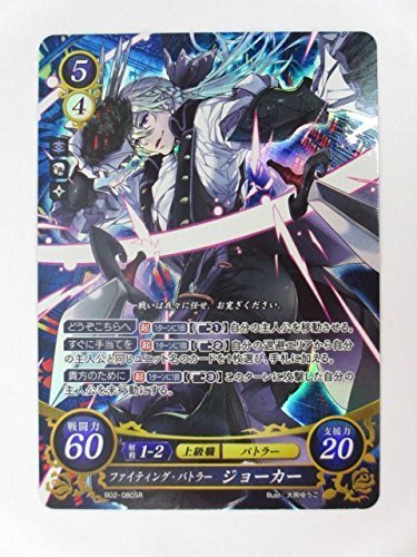 Amazon.co.jp: ファイアーエムブレム サイファ/第2弾