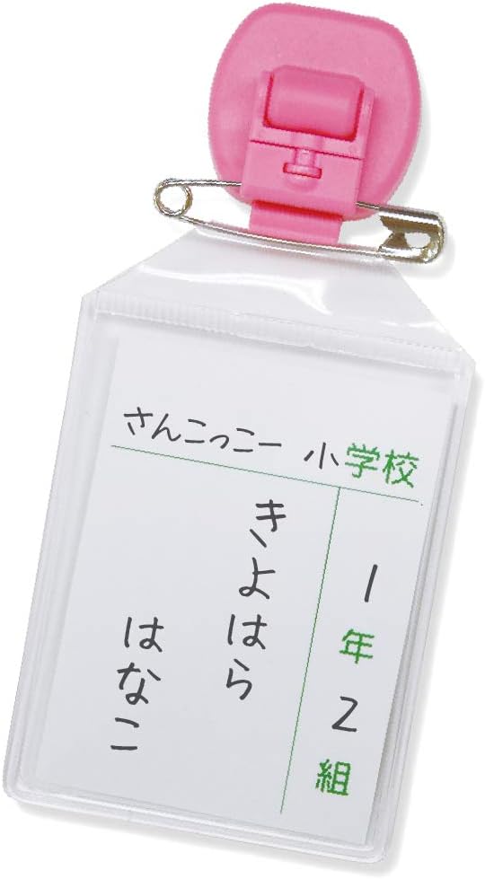 KIYOHARA サンコッコー なふだっこ 1セット入り ホワイト SUN61-21
