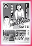同級生女子をいい気分に★金運アップ鑑定士はバカ会員からどう金を引っ張るのか★ラブホに行きたい★披露宴帰りのブス★うっかり浮気バレ★普通の調教じゃ物足りない貴方へ★裏モノＪＡＰＡＮ (【裏モノＪＡＰＡＮ】)