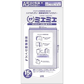 Amazon.co.jp: ブックカバー - 文具ケース・文具ホルダー: 文房具