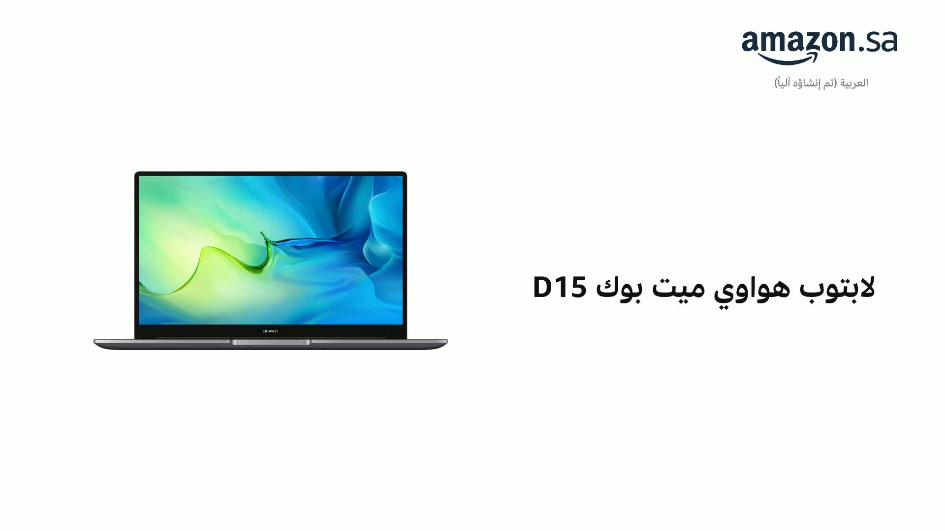 HUAWEI MateBook D15 Laptop,15.6 inch Ultrabook with Eye Comfort