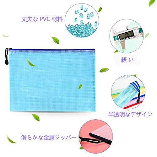 Amazon | ジッパー式ファイル袋 B6 B5 B4 A6 A5 A4 メッシュファイル