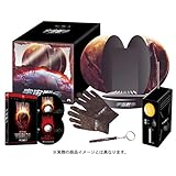 宇宙戦争 エマージェンシーBOX (5000セット限定生産) [DVD]