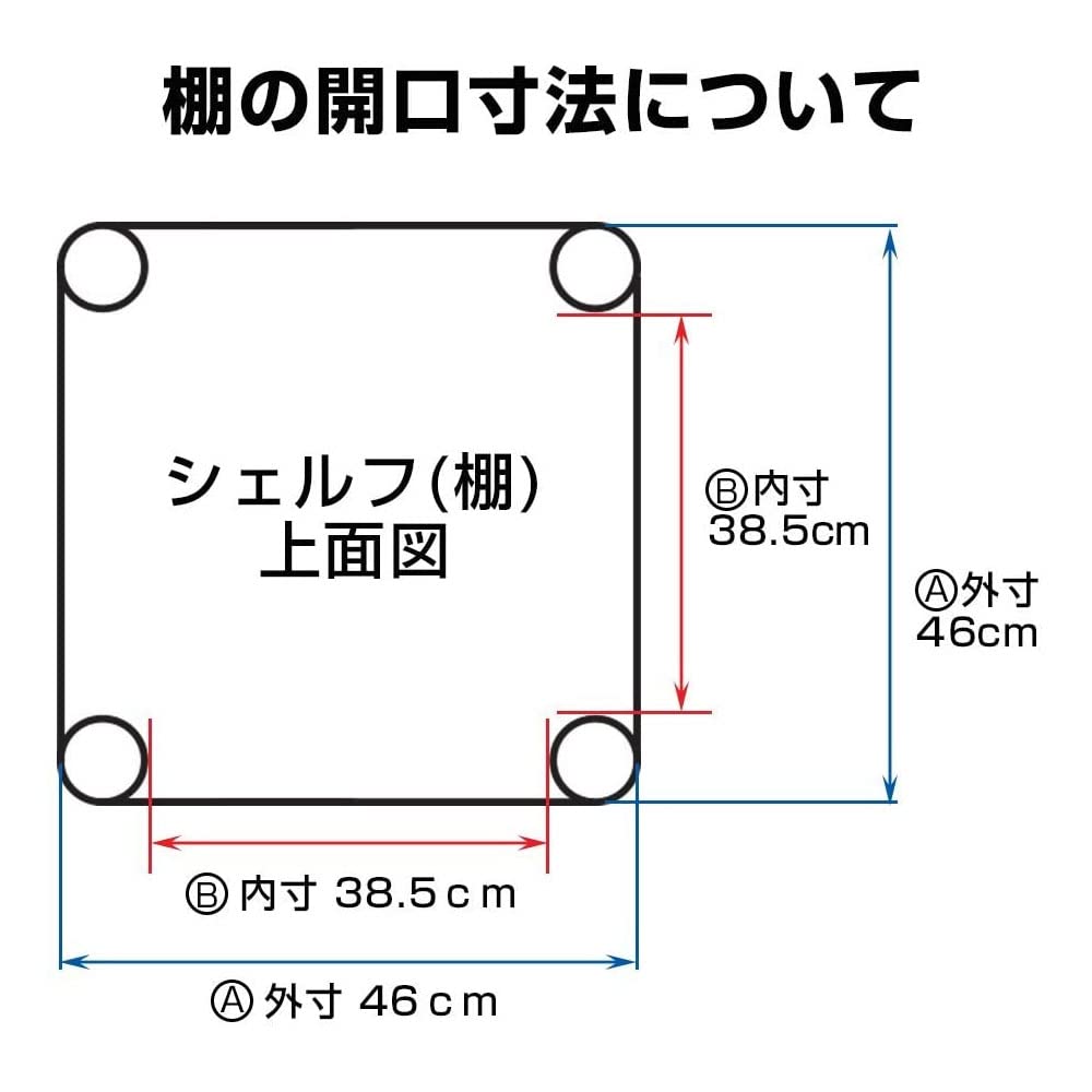 Amazon.co.jp: ドウシシャ ルミナスレギュラー スチールラックパーツ
