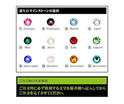 Amazon.co.jp: [M-style] 名入れ ペアストラップ お名前 記念日