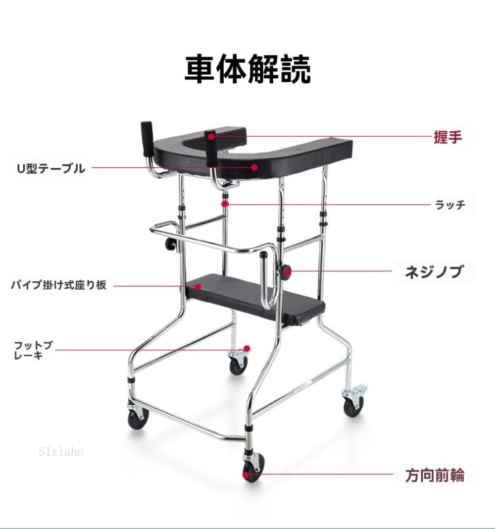 介護用の「U字型歩行器（前腕支持型歩行器 Amazon | SIzlaho U字型ベルト歩行器、下肢訓練、リハビリテーション