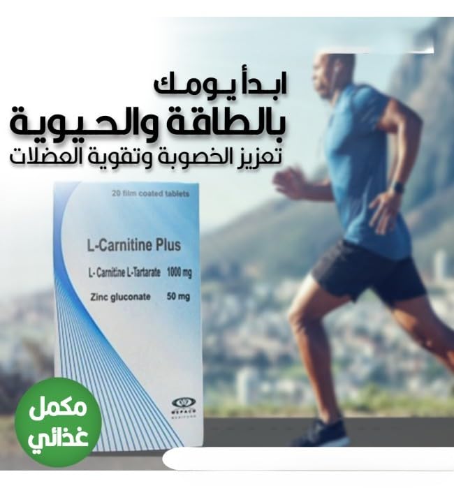 L-carnitine plus 20 pieces   : Buy Online at Best Price in  Egypt - Souq is now Amazon.eg