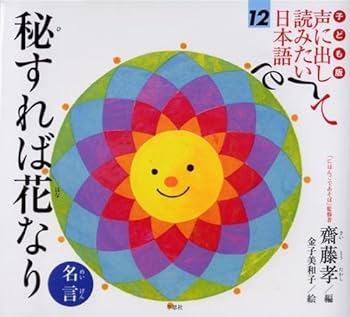 JP Oversized ???? ???????????? 12 ???????/?? [Japanese] Book