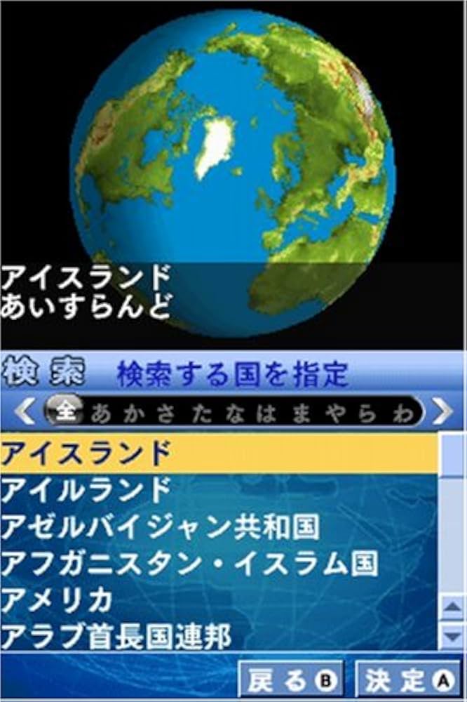 (未使用･未開封品)　ポケット地球儀DS さわって楽しむ人類5000年の歩み ar3p5n1 Amazon | ポケット地球儀DS さわって楽しむ人類5000年の歩み