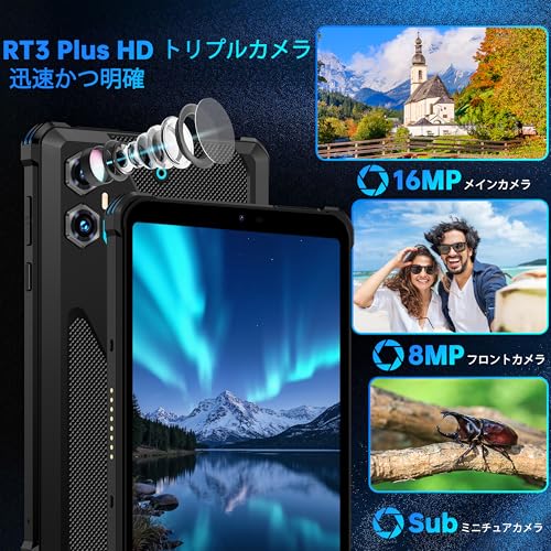 OUKITEL OUKITEL RT3 Plus の商品画像 5
