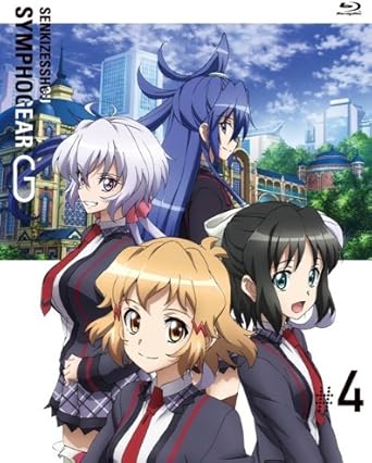 Amazon 戦姫絶唱シンフォギアg 4 期間限定版 Blu Ray Disc アニメ Amazon 戦姫絶唱シンフォギアg 4 期間限定版 Blu Ray Disc アニメ