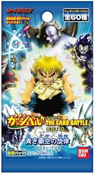 Amazon.co.jp: 金色のガッシュベル!!THE CARD BATTLE LEVEL:10【青き覇
